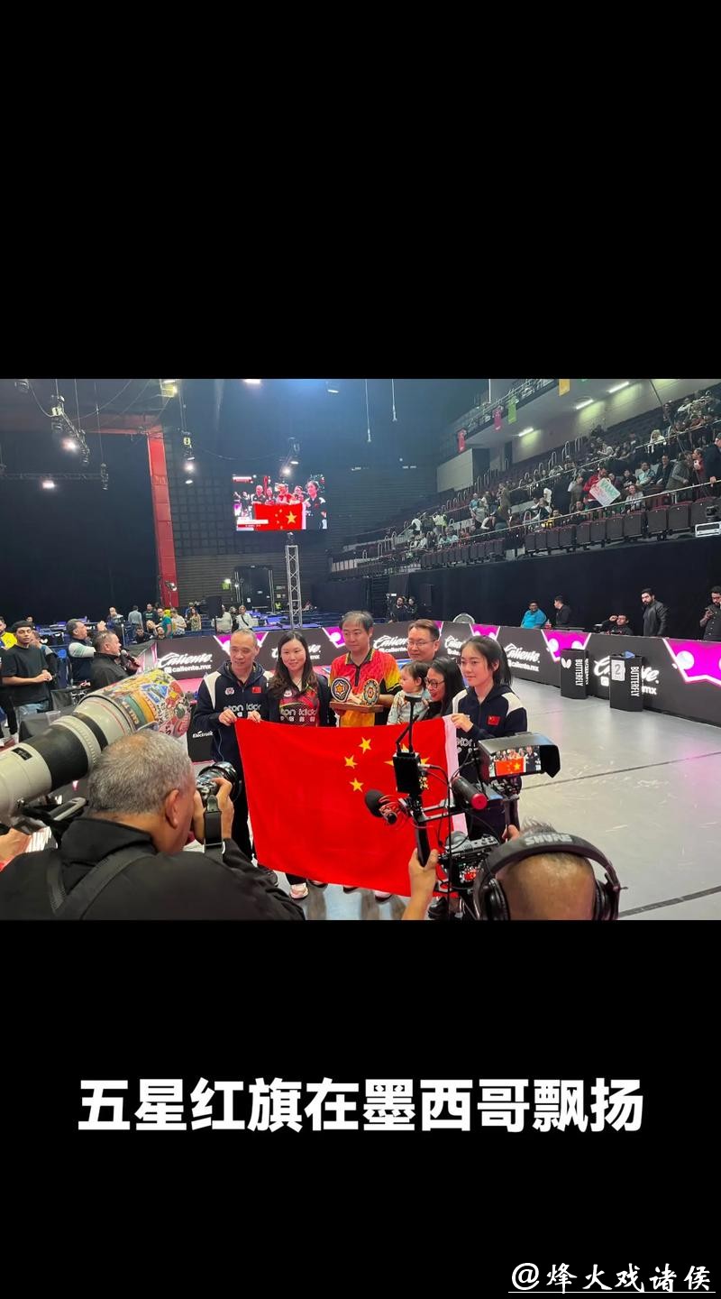 全程观看世界杯直播网在线直播