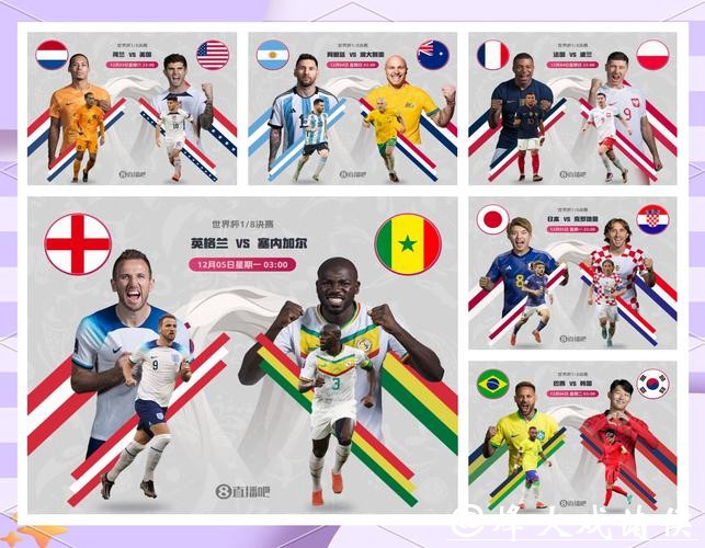 世界杯外围平台功能优劣对比分析 世界杯外围平台功能优劣对比分析
