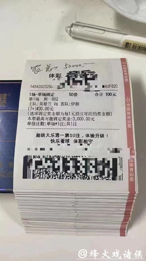 世界杯投注正规平台在哪里可以买