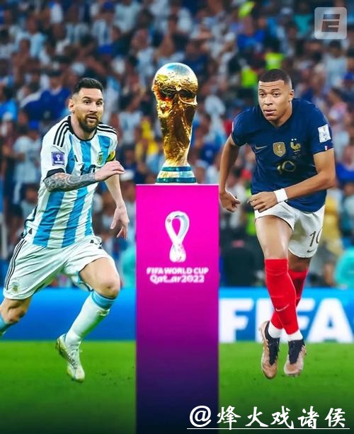 详细解析世界杯赛程变化及其影响 详细解析世界杯赛程变化及其影响