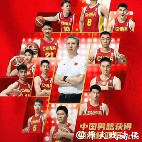 2026男篮世界杯高清直播观看指南 2026男篮世界杯高清直播观看指南