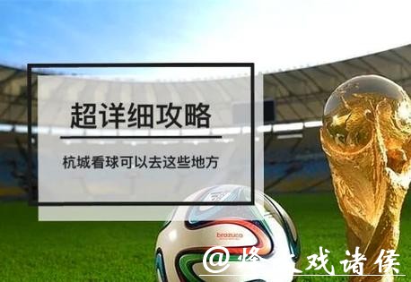 如何下载世界杯下注平台的详细指南